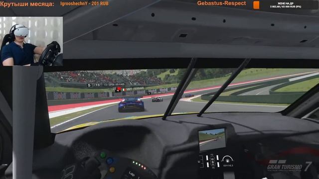 №322 Гонка В /VR2/ Gran Turismo 7