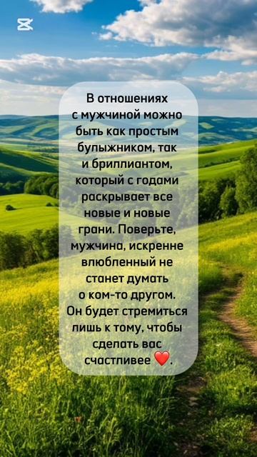 ♥️♥️#shorts #любовь #любовьиотношения