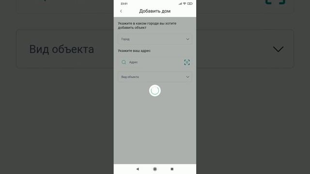Как зарегистрироваться в системе Aula