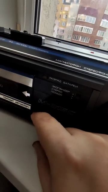 Магнитофон Россия М 315с