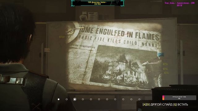 The Evil Within 2 СНОВА В ЭТОТ АД