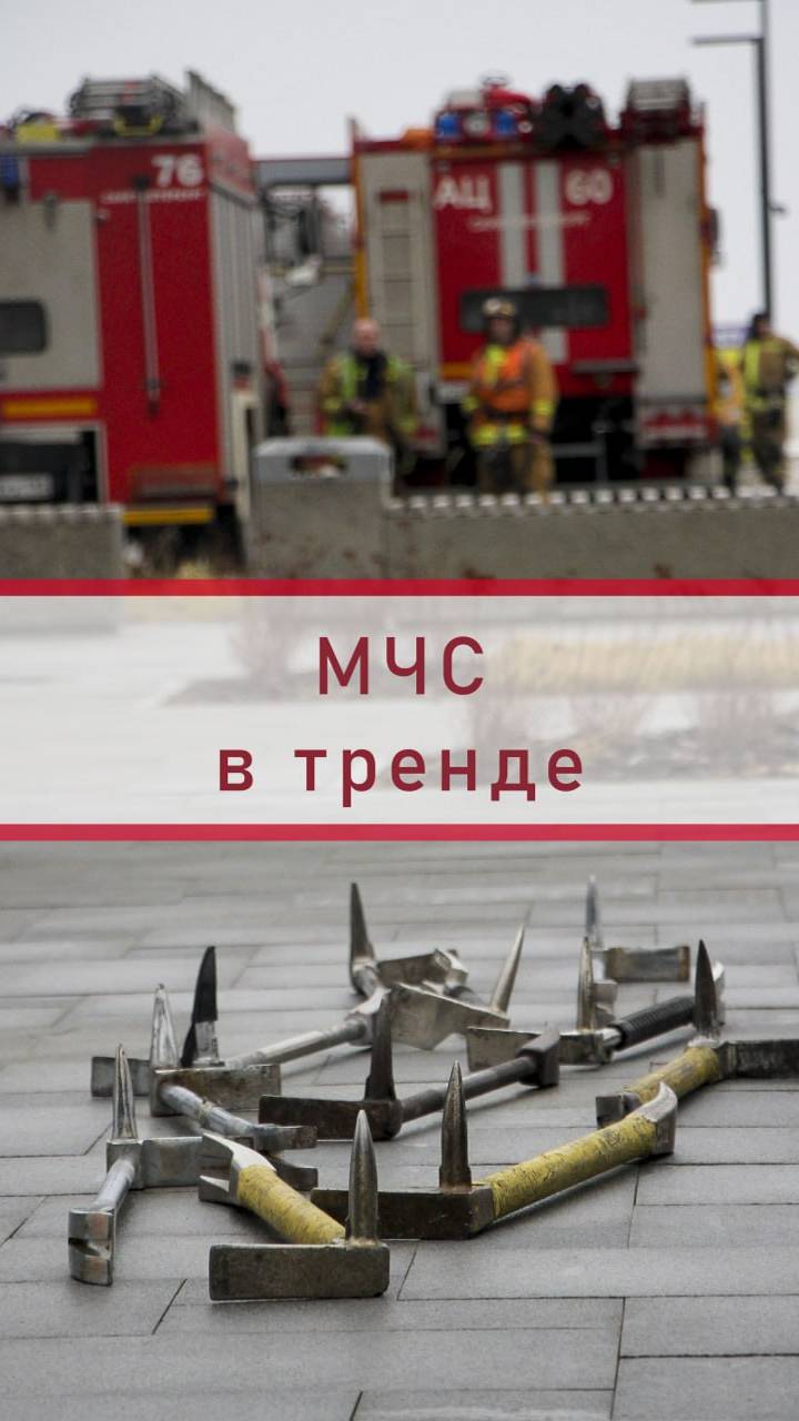 #мчс_петербурга в тренде