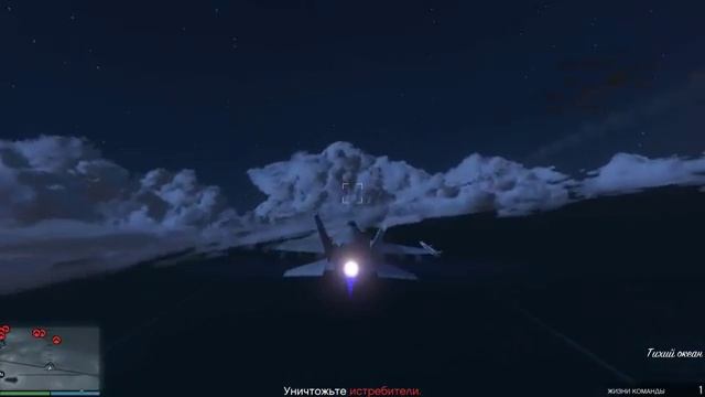 Hydra Ограбление GTA 5 часть 2