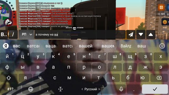 Для жалобы