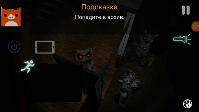 с читами или без?CASE: Animatronics