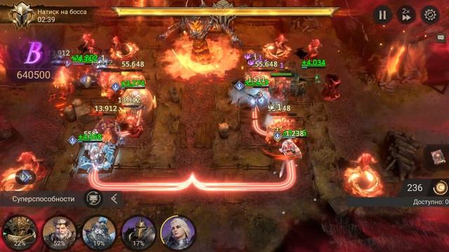 Wather of Realms. Вечерние посиделки. Кодекс бессмертных. Имп?