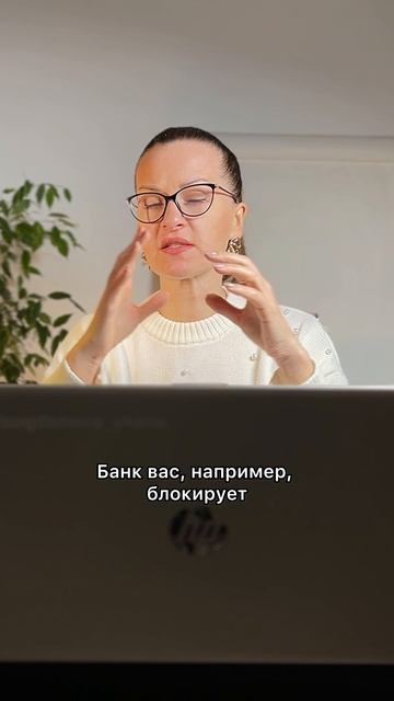 При блокировки расчетного счет банк не передает данную информацию в налоговую инспекцию