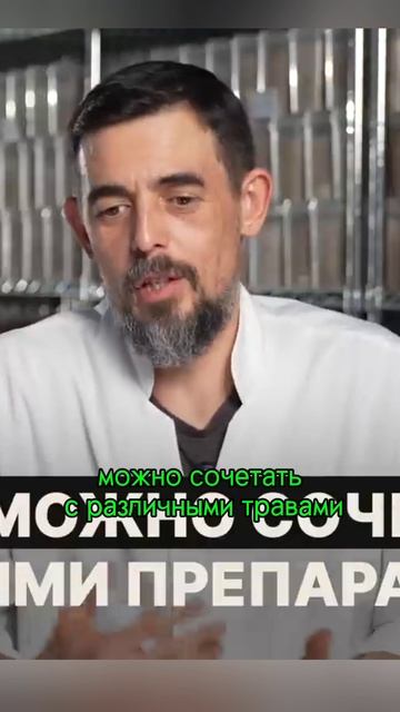 Про фунготерапию