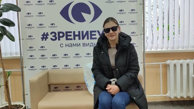 Отзыв о лазерной коррекции зрения в клинике "Зрение Уфа", 88001009876