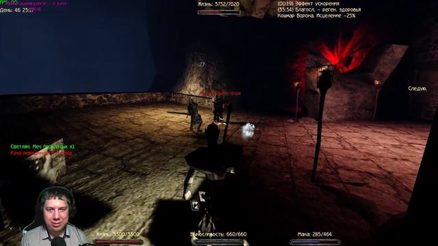Gothic 2. В2/НБ/snc. Темный маг с дуалами. Кошмар Ворона