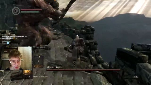 DARK SOULS REMASTERED СТРИМ / ДАРК СОУЛС ПРОХОЖДЕНИЕ