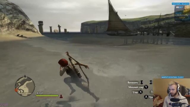 lasqa игает в Dragon's Dogma