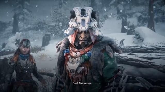 Horizon Zero Dawn DLC Замёрзшие земли часть 8 Шрамы Севера