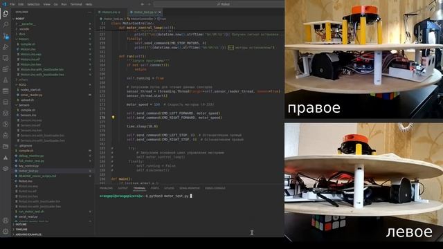 Получаем одометрию, зачем нужен ПИД-регулятор