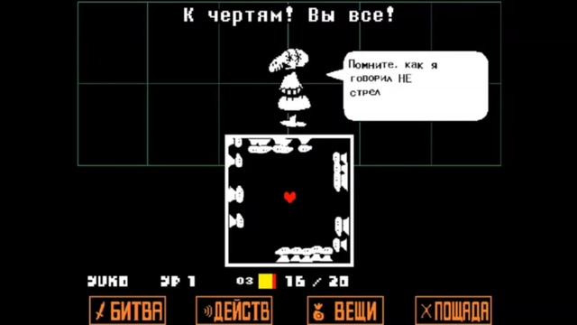 Песня от Безумного Манекена