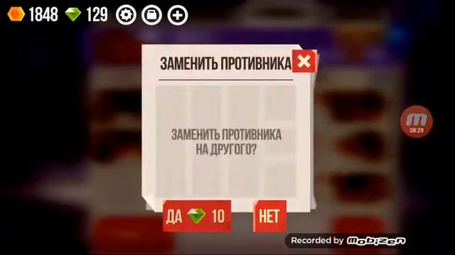 C.A.T.S: Crash Arena Turbo Stars #19 Соклановцы офигели!