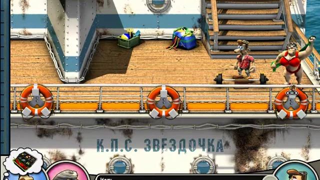 як дістати сусіда!сезон 2