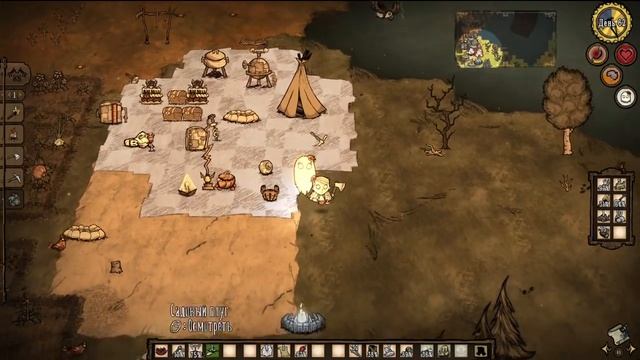 ЭТО КОНЕЦ? |Dont Starve Together| СЕРИЯ 25