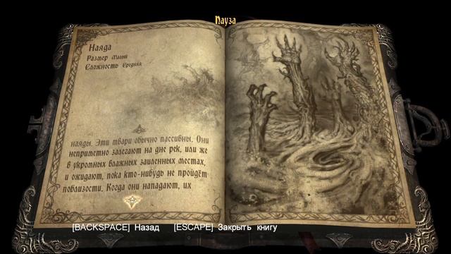 Castlevania Lords of Shadow Chapter2 #1 | Пещеры и пауки