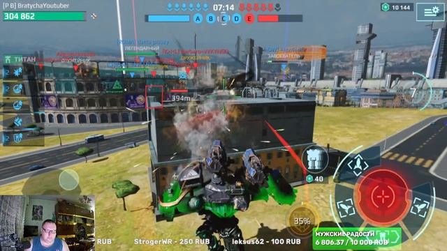 War robots прямой эфир с Братухой