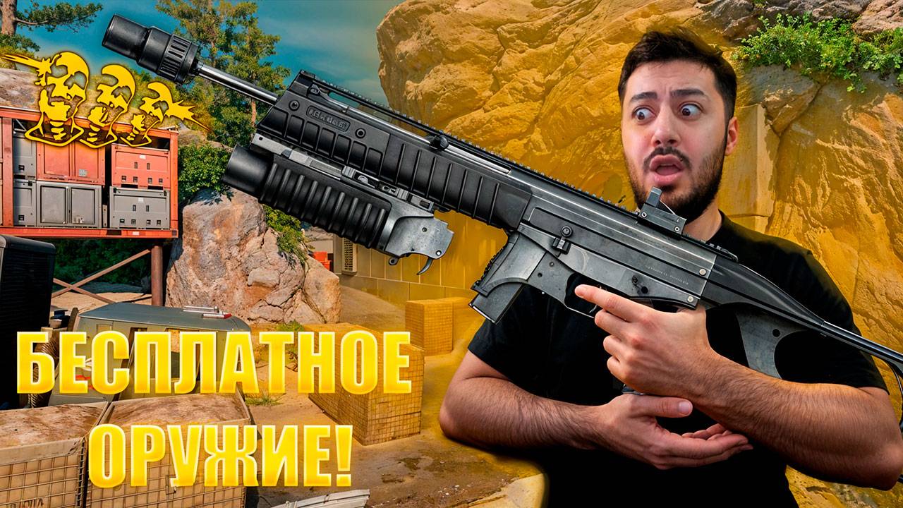 БЕСПЛАТНЫЙ TAURUS CT9 G2 НАВСЕГДА! Где забрать — показываю! 🔥