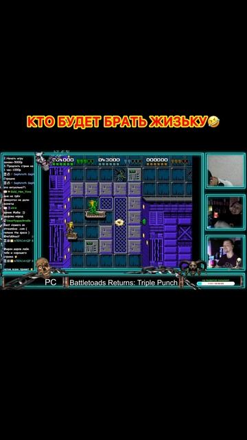 Battletoadss