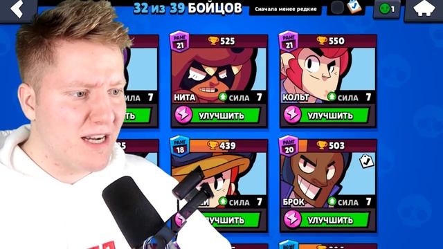 Поззи ВЫПАЛО 3 БРАВЛЕРА ЗА 5 МИНУТ 😱