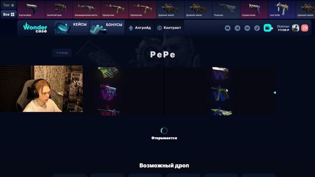 С 1000Р ВЫВЕЛ УДАР МОЛНИИ НА КЕЙСБАТЛЛ?! 1000% ОКУПАЕМОСТЬ!