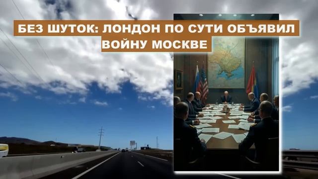 ДЕРЗКО и СМЕЛО! МАСКИ СБРОШЕНЫ, КОШМАРНОЕ РЕШЕНИЕ по МИРУ...