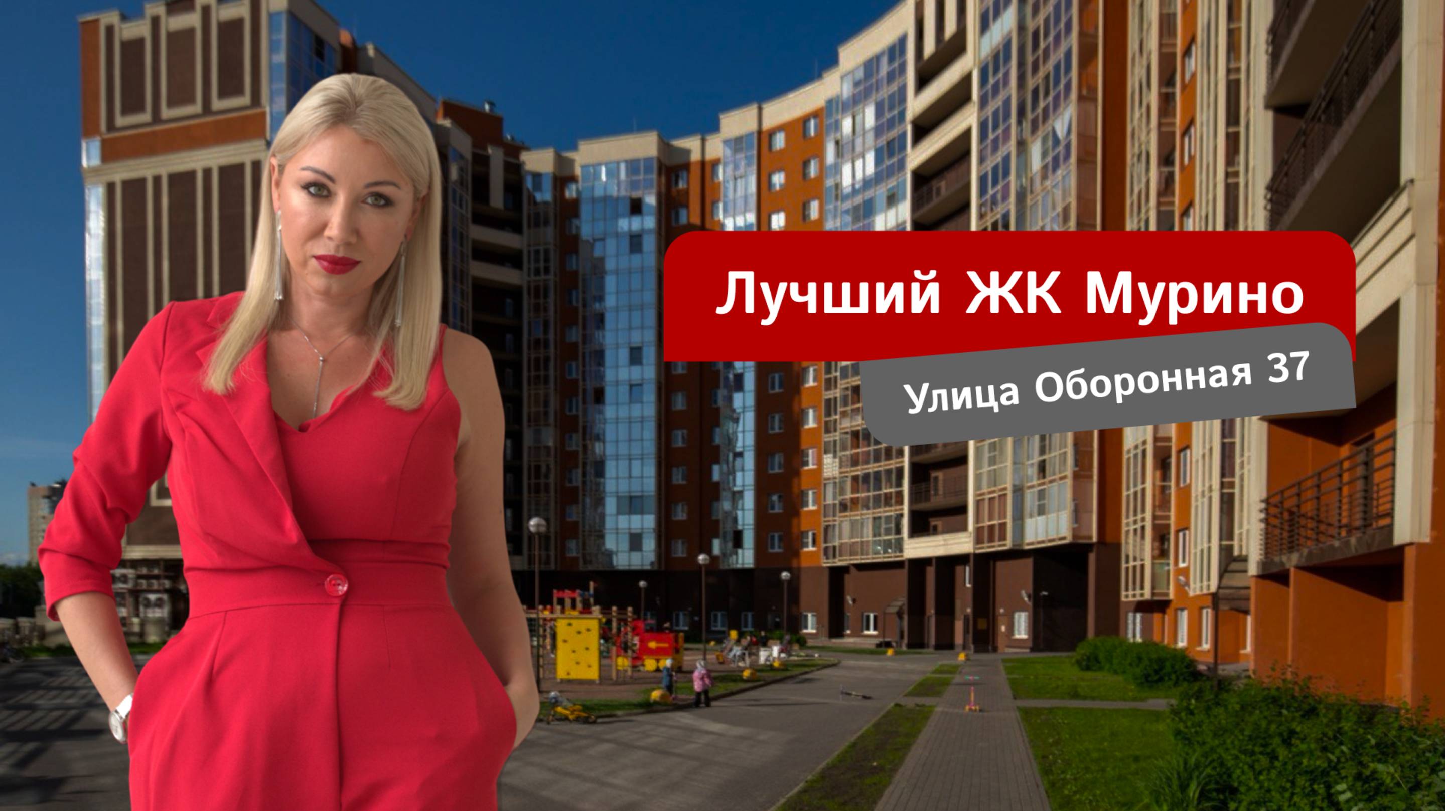 ЖК Старая Крепость. Продается квартира. Выгодная инвестиция. Мурино, улица Оборонная 37