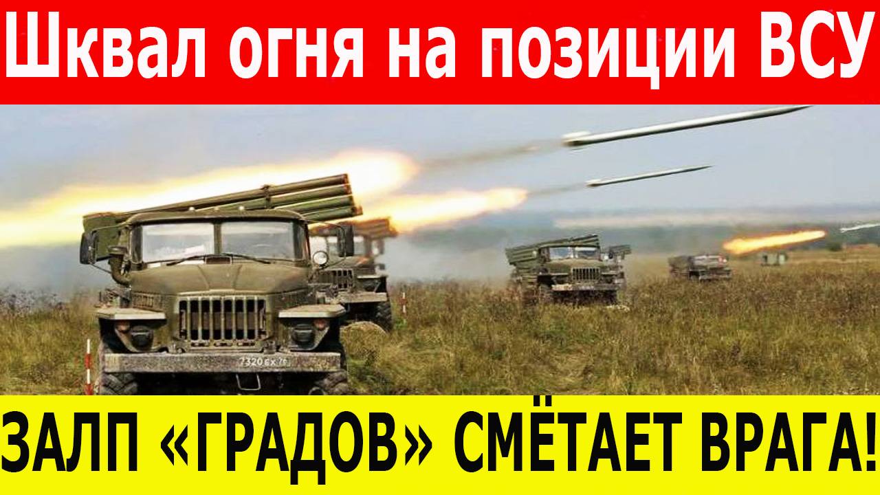 Контрнаступление России на Лимане и  Донбассе. Кровавые атаки Украины. Враг атакует Курск и Белгород
