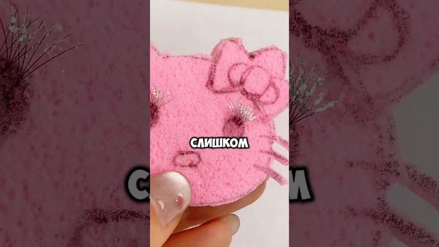 История