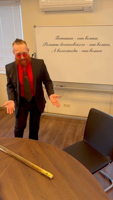 Не завидую я иностранцам, изучающим русский язык…