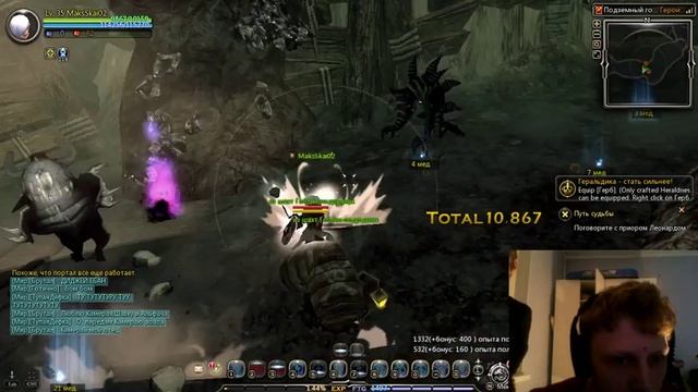 Внезапный стрим с братом New Dragon Nest Русский сервер 2 час?