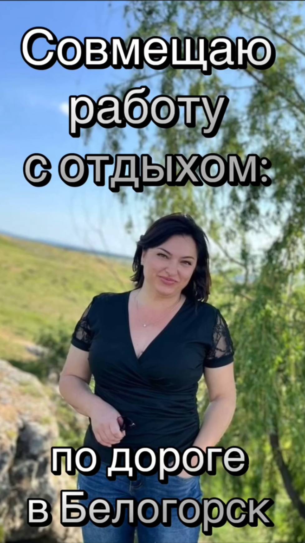 По дороге в Белогорск. Крым.