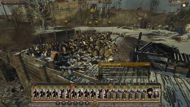 Total War Attila Химьяр против Анты