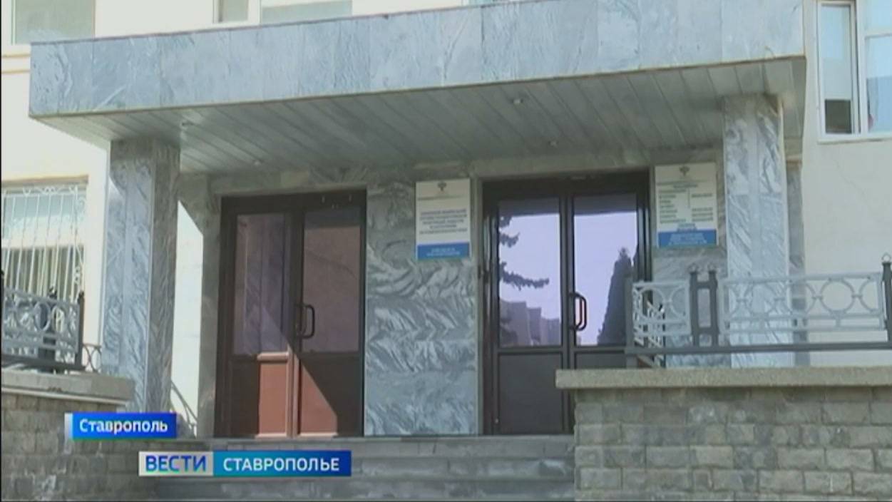 На Ставрополье внедряют «Национальную систему пространственных данных»