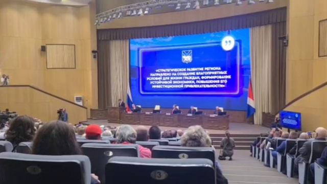 Олег Кожемяко с оптимистичным отчётом выступил перед депутатами парламента Приморья.