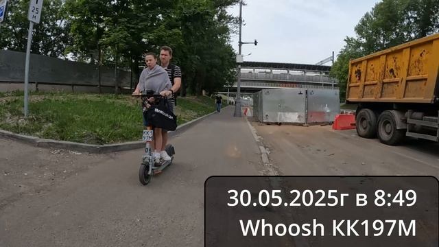 Фиксация нарушения ст. 24.8 ПДД РФ. Перевозка пассажиров на электросамокате Whoosh КК197М.