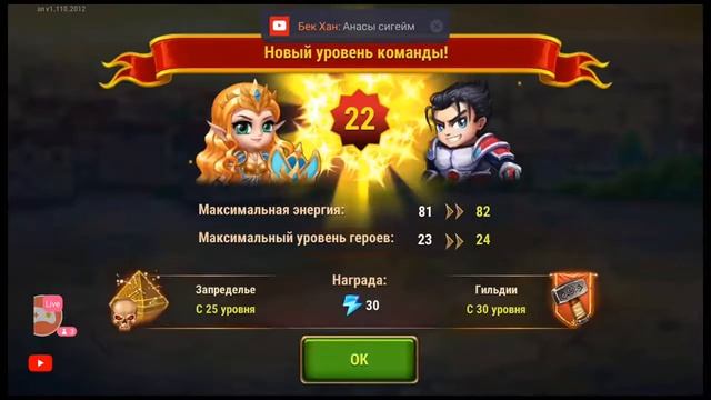 Смотрите мой стрим по "Хроники Хаоса" 🎮😉