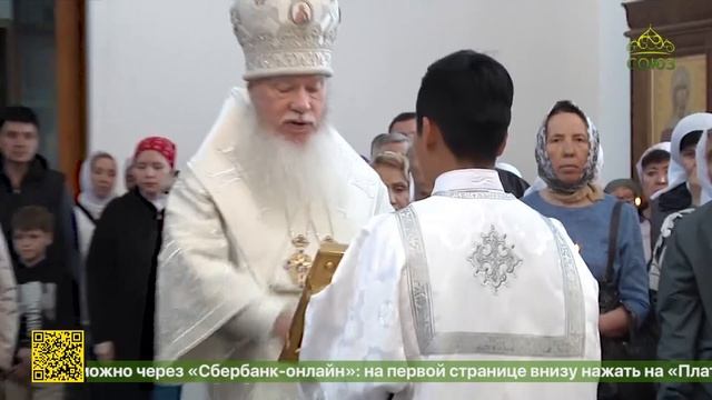В Улан-Удэнской епархии престольное торжество отметил старинный Вознесенский храм
