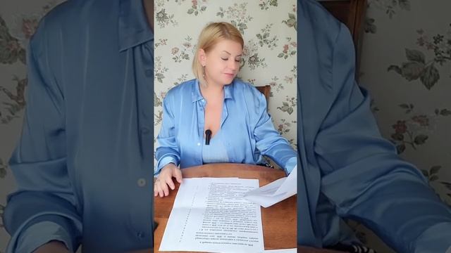 ❣️ВИДЕО 3 👀ЛИШЕНИЕ РОДИТЕЛЬСКИХ ПРАВ ✋89268794761; petrovaoa1987@yandex.ru☘️