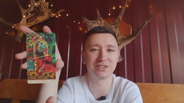 Рак. Июнь 2025. #раки #таро #tarot