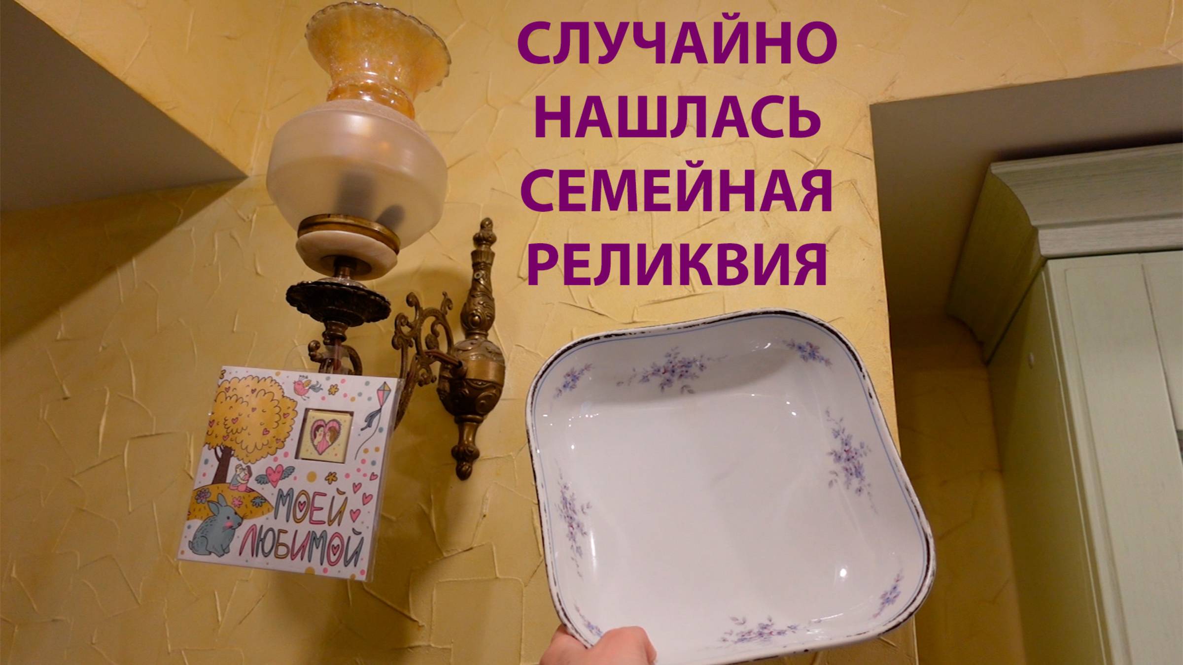 Салатник антивкарный немецкий Kahla