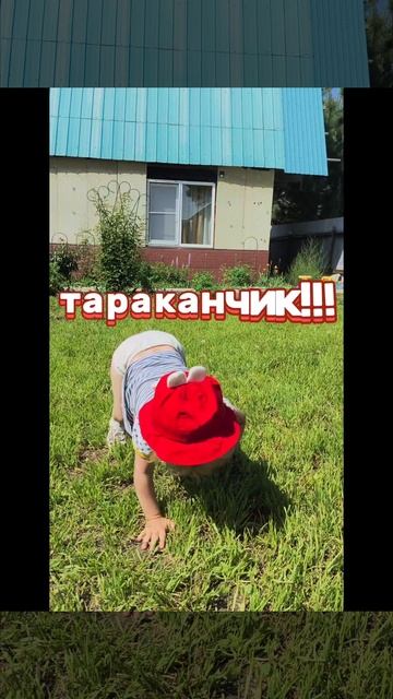 Кто же это?