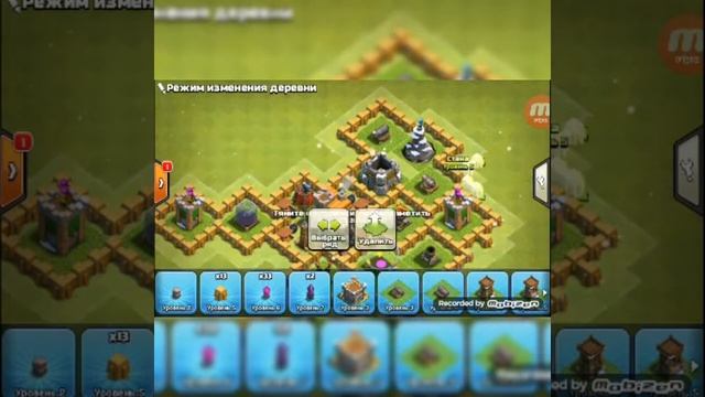 Растановка для 7 тх / Clash of Clans