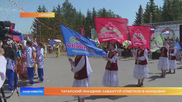 Татарский праздник Сабантуй отметили в Мордовии