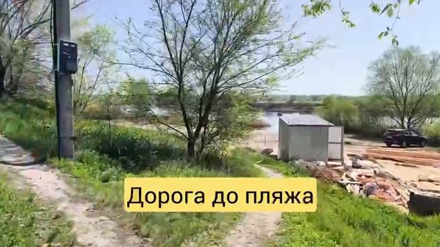 Обзор земельного участка в Отрадном