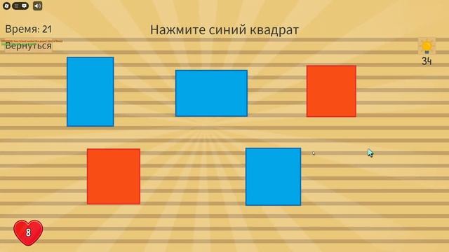 roblox IQ тест прохождение