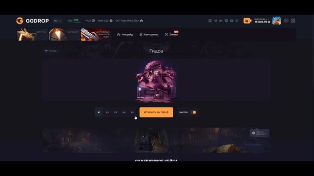 GGDROP НОВОЕ ОБНОВЛЕНИЕ Legend of Dragons
